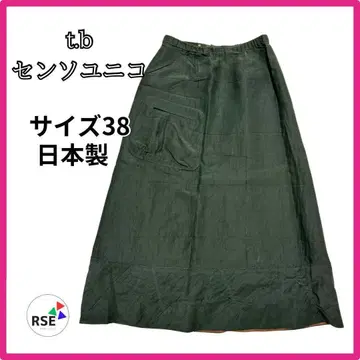 센소유니코 롱 플레어 스커트 일본제 그린 M