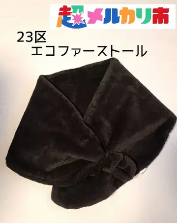 메루카리 대축제 세일 23구 에코 퍼스트올 다크 그레이