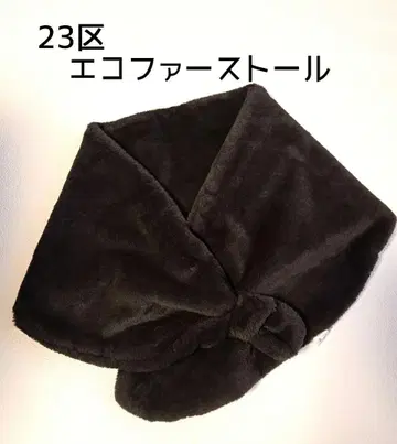 23구 에코 퍼스트올 다크 그레이