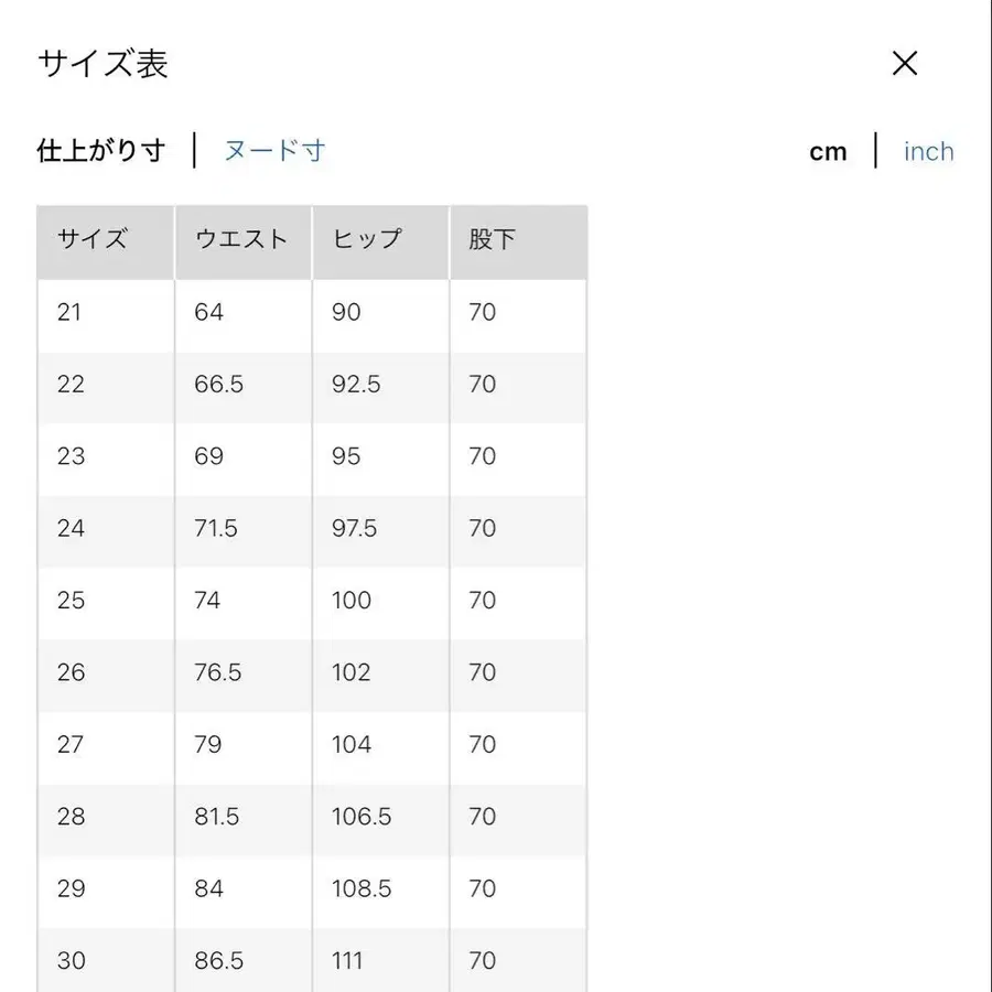 8번째 상품 이미지