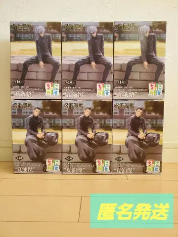 주술회전 쵸코노세 피규어 고죠 사토루 게토 스구루 6개 세트