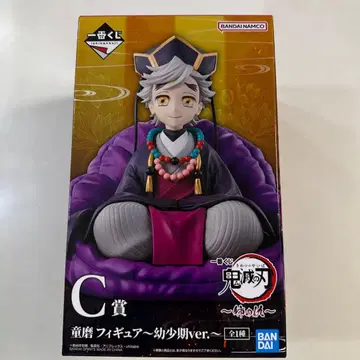 귀멸의 칼날 제일복권 언니의 원수 도우마 피규어 유년기 버전 C상