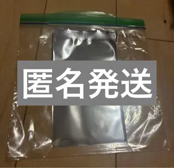 내가 연인이 될 리 없잖아, 입장자 특전 메모리얼 필름 미개봉