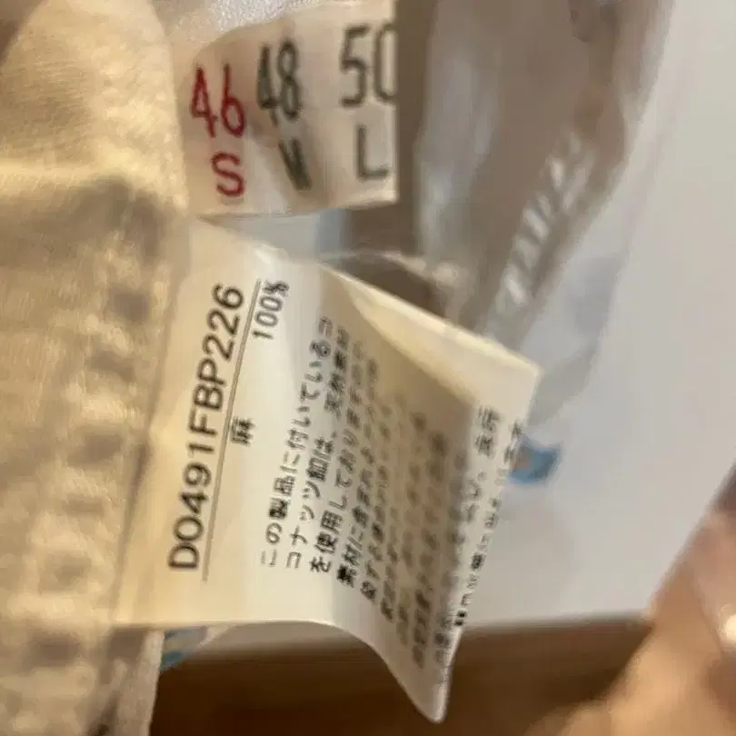 5번째 상품 이미지