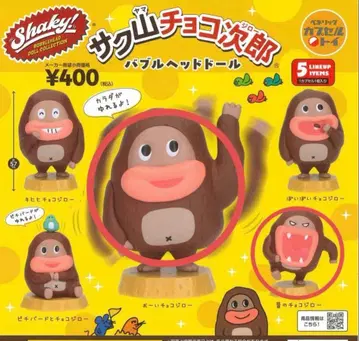 사쿠야마 초코지로 퍼블 헤드 인형 가챠