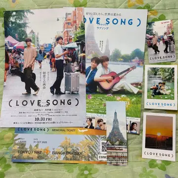 영화 LOVE SONG 입장 특전 플라이어 폴라로이드풍 카드