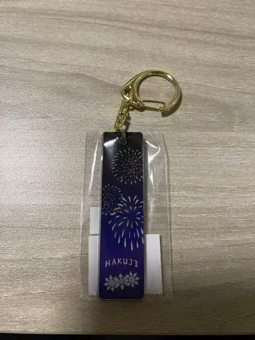 귀멸의 칼날 바 키체인 코하쿠