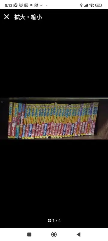 도라에몽 학습 시리즈 30권 세트