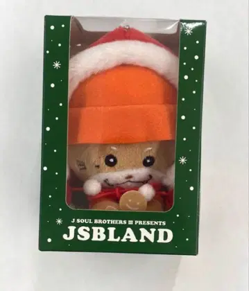 3대 NAOTO 나나노스케 JSBLAND 봉제 인형