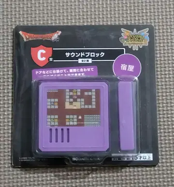 드래곤 퀘스트 제일복권 사운드 블록 제일복권 C상 드래곤 퀘스트 여관