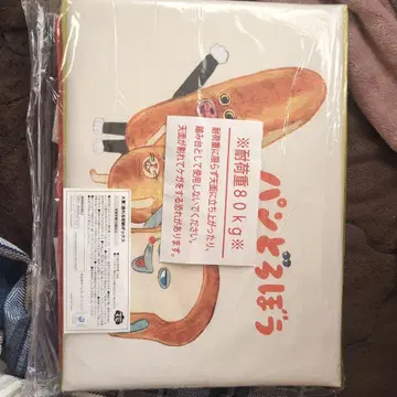 빵 도둑 수납 박스