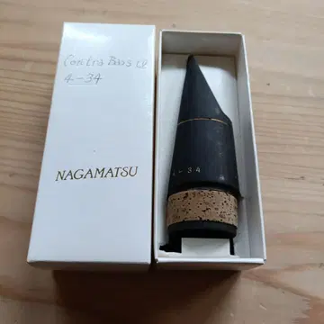 NAGAMATSU 콘트라베이스 Cl 4-34 마우스피스