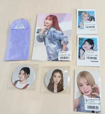 미아이 묶음 판매