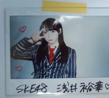 SKE48의 백만장자는 끝나지 않아! 아사이 유카 친필 사인 폴라로이드