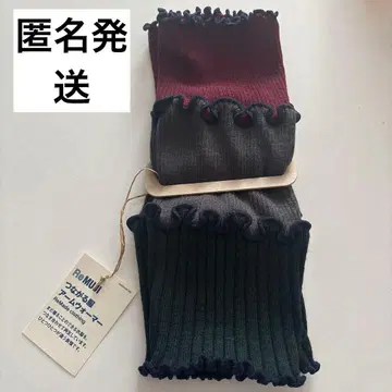 무인양품 remuji 연결되는 옷 암워머