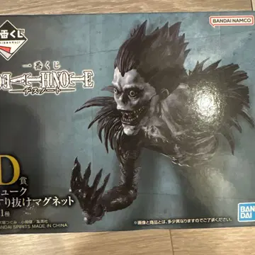 데스노트 DEATH NOTE 제일복권 D상 류크