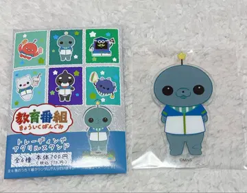 교육 방송 캐릭터 아크릴 스탠드