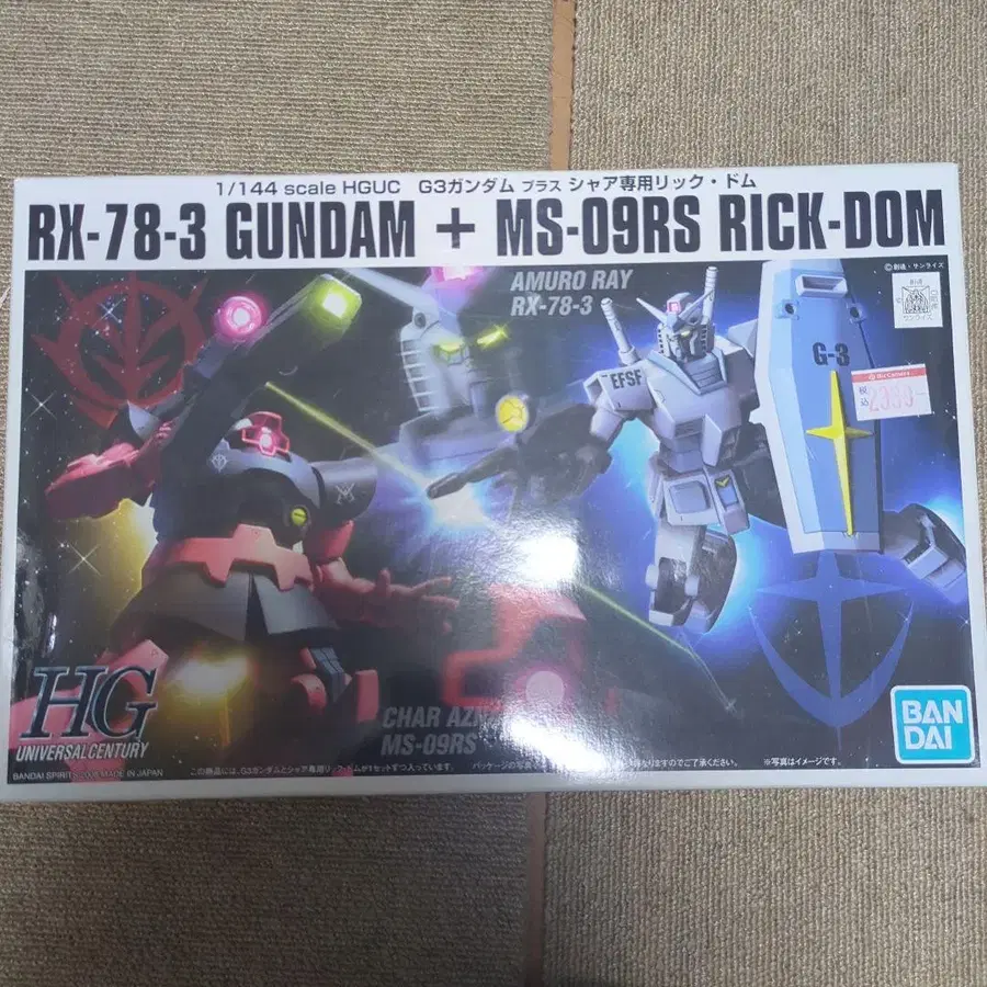 1번째 상품 이미지