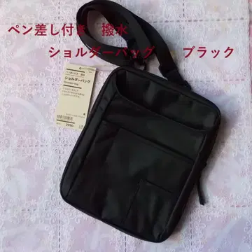 무인양품 MUJI 발수 펜꽂이 부착 숄더백 블랙