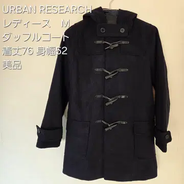 URBAN RESEARCH 네이비 더플 코트 M