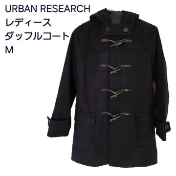 URBAN RESEARCH 네이비 더플 코트 M