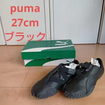 puma 스니커즈 27 MOSTRO PERF LEATHER 블랙 상자