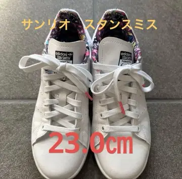 산리오 스탠스미스 23.0cm