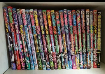 뼈뼈 자우르스 23권 세트