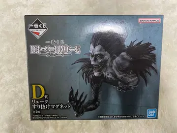 제일복권 데스노트 D상 스리누케 마그넷