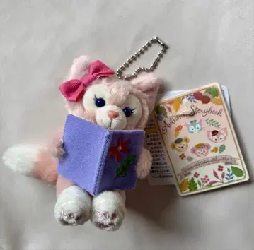 리나벨 가을 스토리북