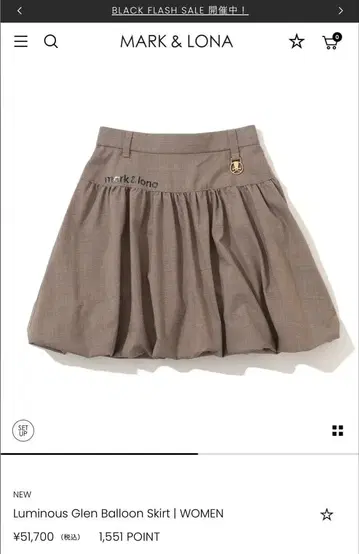 MARK&LONA 벌룬 스커트 M 사이즈