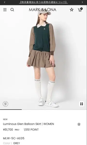 최신 MARK&LONA 벌룬 스커트 M 사이즈