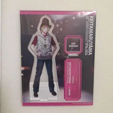 우타노 프린스사마 케이타무라야마 쿠루스 쇼 아크릴 스탠드