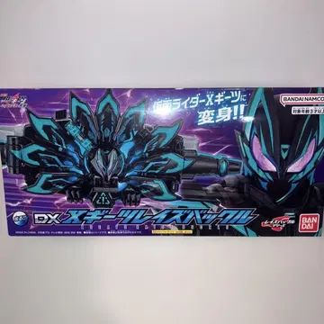 DX X 기츠 레이즈 버클