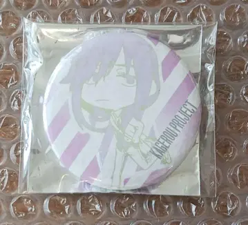 카게프로 키도 캔뱃지