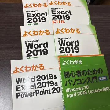 [새상품급] 잘 이해하는 Microsoft 2019 Excel Word