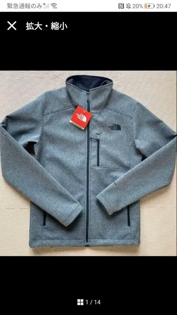 [ 태그 없음 ] The North Face (노스페이스) 플리스 자켓