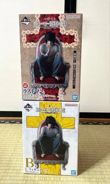 제일복권 데스노트 DEATH NOTE 라스트 원상 B상 L 피규어