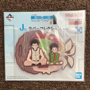 헌터 x 헌터 제일복권 J상