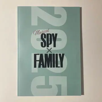 뮤지컬 SPY x FAMILY 2025 팜플렛 프로그램