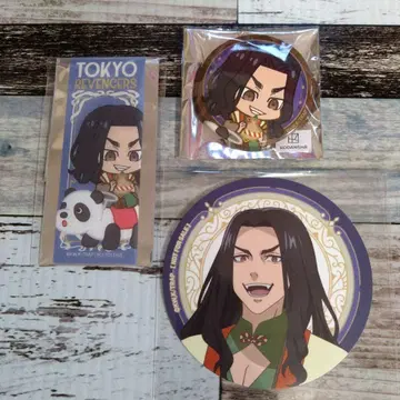 도쿄 리벤저스 하나야시키 바지 케이스케