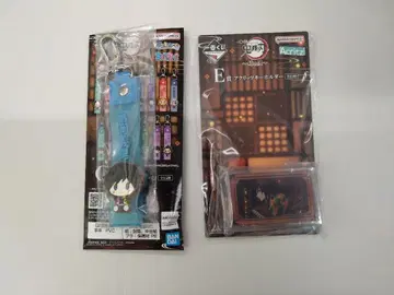 제일복권 귀멸의 칼날 토미오카 기유 키링