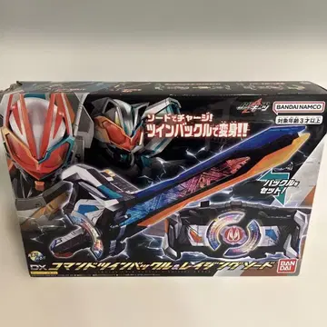 DX 커맨드 트윈 버클 & 레이징 소드