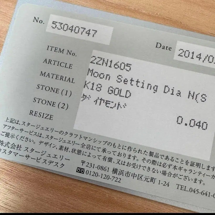 4번째 상품 이미지