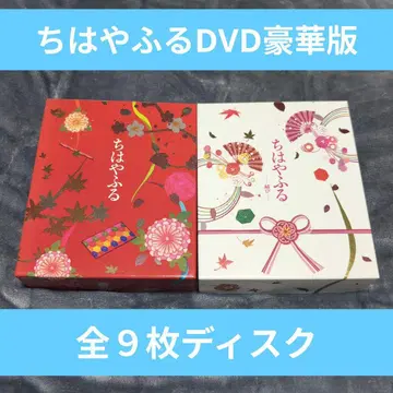 치하야후루 DVD 세트 럭셔리판 전 9매