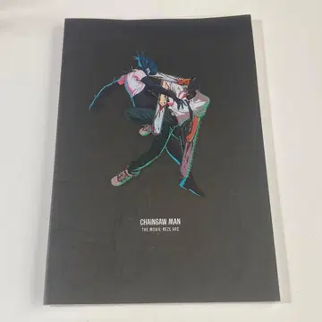체인소맨 레제편 팜플렛