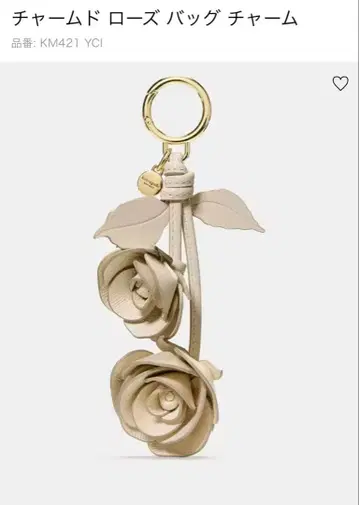 케이트 스페이드 뉴욕 백참