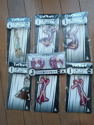 하이큐!! 아크릴 키링 7개 세트