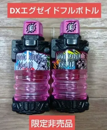 레어 희귀 가면라이더 빌드 DX 에그제이드 풀보틀 세트