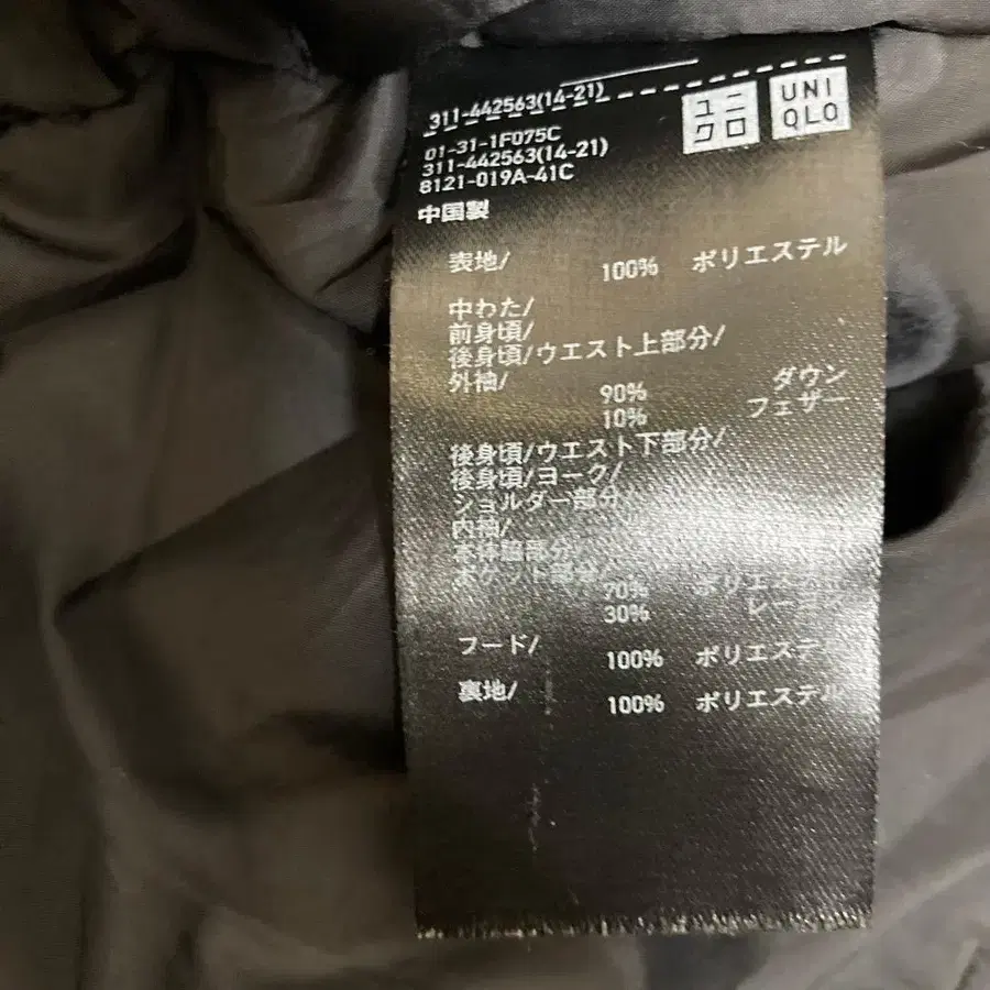 9번째 상품 이미지